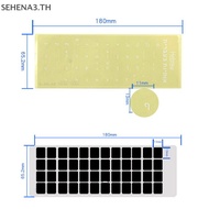 SEHTH White Hebrew Laptop Desktop Keyboard Alphabet Sticker on Transparent Background