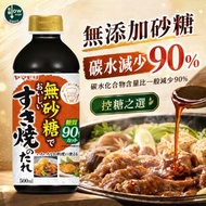 無添加糖壽喜燒汁/ 壽喜燒火鍋醬汁 500ML 大大支 香港行貨