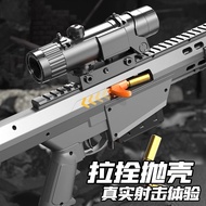 Sg Oversized Barrett Throwing Shell Soft Bullet 98k Sniper Simulation awm Color-changing Children's 
