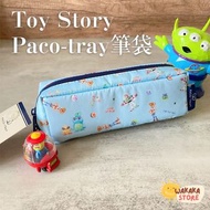 🇯🇵日本直送🇯🇵 迪士尼 Toy Story Paco-Tray筆袋