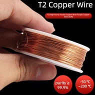 T2 purple copper wire, purple copper wire, red copper wire, pure copper, conductive copper wire, bar
