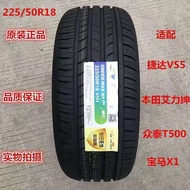 Tire 225/50R18 95H HP2000 Jetta VS5/VS7 Zhongtai T500 Honda Allison