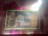 香港上海匯豐銀行 1947年 10元 大棉胎