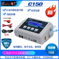 HTRC C150 Smart Charger Balance Charger High Voltage Charger Lithium Charger