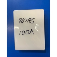 Xianghe Shell Film (Size: 70 x95mm) 100pcs