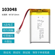 3.7v Lithium Battery 5V103048/603048/503048/303048/403048/803048/703048