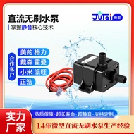DC12V Hydroponic Water Pump Plumbing Bed Water Pump Fish Tank Water Pump Water Cooling Circulating W
