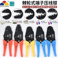 Pre-insulated Terminal Pliers91/8" Tube Type Terminal MC4Crimping Pliers HS Plug-in Spring Bare Term