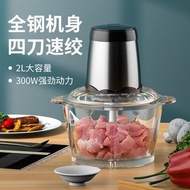 (現貨) 透明玻璃容器，強力絞肉機，強力碎肉機，多功能絞肉機，多功能碎肉機$150