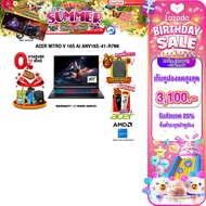 [เก็บคูปองลด 20% สูงสุด 3100.-][ผ่อน 0% 10 ด.]ACER NITRO V 16S AI ANV16S-41-R7N6 /Ryzen 5 240/ประกัน