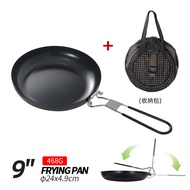 Outdoor Camping Foldable Portable Non-Stick Pan Picnic Iron Pan Barbecue Pan Barbecue Frying Steak Non-Stick Frying Pan