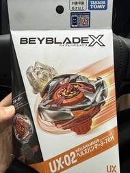 爆旋陀螺 UX-02 H 軸心 (比蛋撻用)