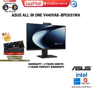 [ผ่อน 0% 10 ด.]ASUS ALL IN ONE V440VAK-BPC031WA /i3-1315U /ประกัน 3 Y Onsite+1Y Perfect Warranty
