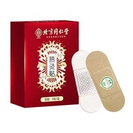 (5片)熱敷艾灸貼 熱灸貼 頸椎貼 腰椎貼 膝蓋貼 艾草貼 去濕驅寒養生保健貼（新舊包裝隨機出貨)