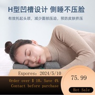02Special Pillow for Cervical Spine Neck Pillow Non-Pressure Face Pillow for S