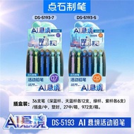 gelpen writing pen 0.5mmpen Dot Stone Pen AI Suspension Press Mechanical Pencil 5193 Mechanical Penc