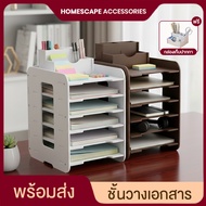 a4 Document Shelf Stationery Storage Box Drawer Tray Thick Material Desk Organiser