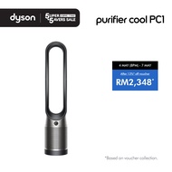 Dyson Purifier Cool air purifier PC1 TP11 (Black) | Captures gases and ultrafine particles | Remove 