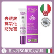 Bottega Verde BAKUCHIOL WRINKLE PREVENTION EYE CREAM 10 ML 10ML