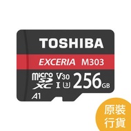 東芝 - 256GB EXCERIA™ M303 microSD記憶卡 UHS-I U3 V30 4K拍攝