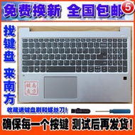 （筆電鍵盤）Lenovo聯想 720S-15ISK IKB V730-15IKB V730 外殼 筆記本鍵盤C殼