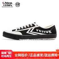 Feiyue Canvas Shoes Women Korean Version Small Black Shoes Spring Summer Dafu Feiyue Black Retro Spo