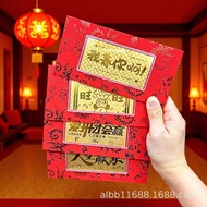 Da Zhou Shengfu Pure Gold 999 Gold List Title Gold Bar Happy Birthday Valentine's Day Princess Pleas