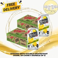 Suntory Strong Zero Double Grapefruit - 350ml x 24 cans (Bundle of 2) (BBD: 07/2026)
