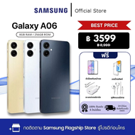 Samsung Galaxy A06 5G (6+128GB) สมาร์ทโฟน | จอ 90Hz | กล้อง 50MP | แบต 5000mAh | ประกันศูนย์