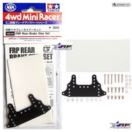 TAMIYA 15518 FRP REAR BRAKE STAY SET (WHITE)