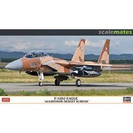 HA02354 1/72 F-15DJ Eagle