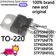 2-5PCS STP55NF06L P55NF06L STP80NF70 80NF70 STP75NF75 P75NF75 75NF75 STP60NF06 P60NF06 STP16NF06 P16