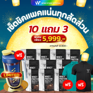 [Pro11 .11] V Whey Bulk Mass Gainer Whey Protein  - วีเวย์ เวย์โปรตีน เพิ่มน้ำหนัก สร้างกล้ามเนื้อ