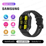 Samsung นาฬิกา smart watch แท้ สมาร์ทวอทช์ นาฬิกาออกกำลังกาย เครื่องติดตามกีฬา ความดันโลหิตออกซิเจนในเลือด หน้าจอ รองรับโหมดกีฬา รองรับ Android IOS