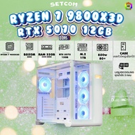 BONMECOM2 คอมประกอบ / CPU AMD AM5 RYZEN 7 9800X3D / RTX 5070 12GB