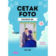 8r size photo printing Free Lamination