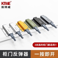 Wardrobe Door Strong Magnetic Rebounder Cabinet Door Drawer Handle-Free Push-Type Door Opener Simple