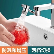 Household Faucet Robotic Arm Universal Extender 1080°Faucet Splash-Proof Handy Tool Basin Faucet Ext