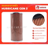 Hurricane Air Filter Cloth Nissan NV350 2.0L 2.5L Year 12'-21'/URVAN 2.0L 2.5L 3.0L 90'-21'