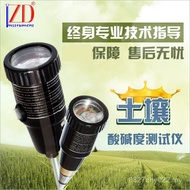 EC Meter Tester PH Fertilizer PH Meter Soil Soil Soil Meter Soil Tester Soil PH