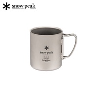 【SNOW PEAK】SP鈦金屬雙層杯-300折疊把