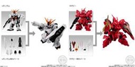 萬代 MOBILITY JOINT GUNDAM SP 機動戰士鋼彈 逆襲的夏亞 ν鋼彈 & 沙薩比 & 零件組