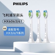 Philips 飞利浦 - HX6063 白色3支裝 Sonicare 標準聲波牙刷刷頭 Sonicare W2 Optimal White【平行進口】