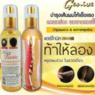 Genive Hair Tonic Hair Growth Spray 120ml