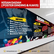 Poster Banner Dinding & Kaki Lima Sekolah , KESAN DADAH , Bahaya Dadah , PPDA 3x10 kaki #bnrb