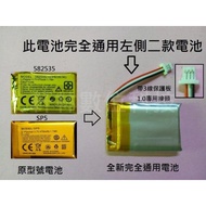 Kono-3.7V Battery For Mio MiVue C310 SP5 582535 D018A
