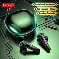 聯想Lenovo XT92電競無線藍牙耳機Gaming Wireless Bluetooth 5.1 Earphone