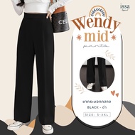 Wendy mid S-9XL กางเกงทำงานสาวอวบ คนอ้วน กางเกงขากระบอกกลางผ้าดี ทรงสวย ไม่ต้องรีด ใส่สบาย กางเกงใส่
