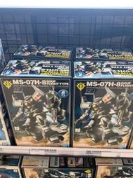 【全賣場免運】鋼彈基地限定，萬代HG MS-07H-8飛行老虎