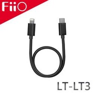 志達電子 FiiO LT-LT3 Type-C轉Lightning轉接線(20cm)